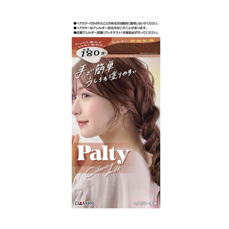 パルティ 【医薬部外品】パルティ カラーリングミルク おねがい