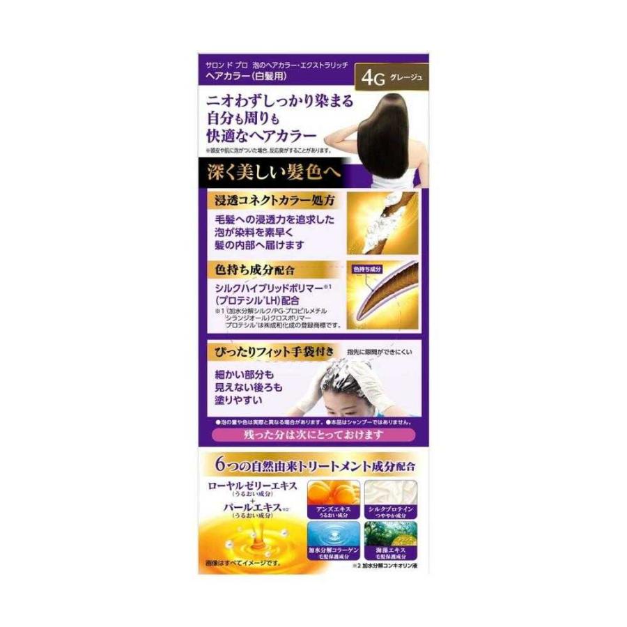 【48本まとめ売り】カラー剤 COLUMBUS（コロンブス） レザリアン カラーリペア 9g 全48色 ネコポス