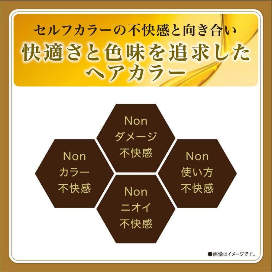 医薬部外品】サロンドプロ オイルリッチクリームヘアカラー（白髪用