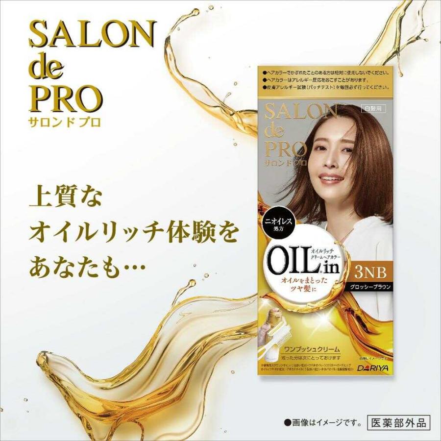 医薬部外品】サロンドプロ オイルリッチクリームヘアカラー（白髪用