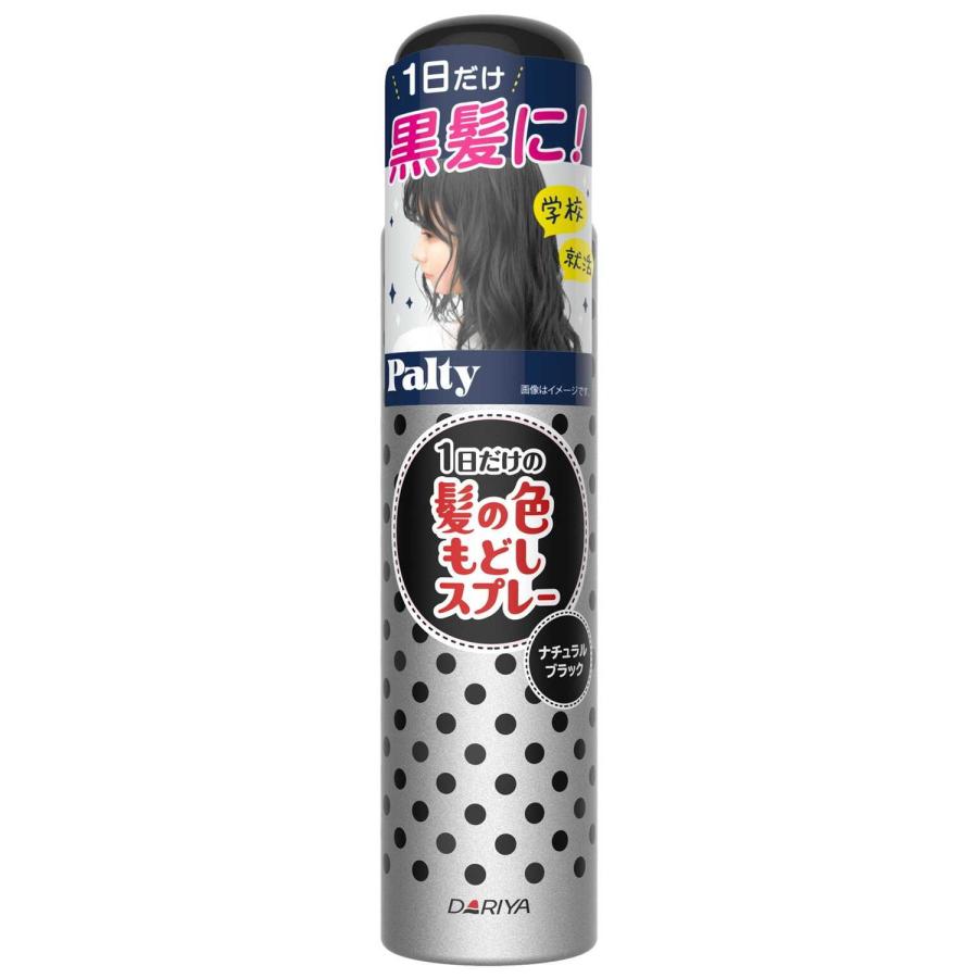 パルティ 【医薬部外品】ダリヤ ターンカラースプレー ナチュラル