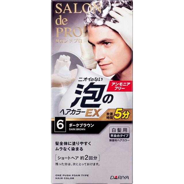 サロンドプロ 泡のヘアカラーｅｘ メンズ ６ サンドラッグe Shop 通販 Paypayモール