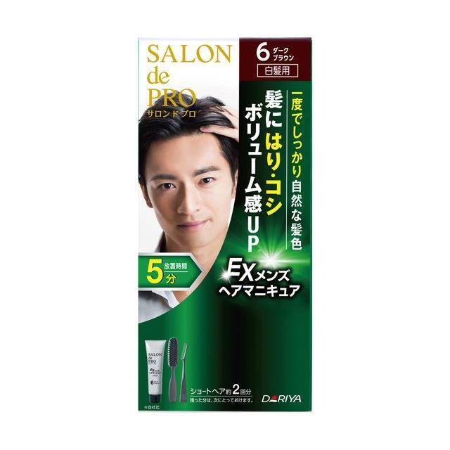 ヘアマニュキュア剤 新品未使用 19本 処分価格のため 返品　交換はご遠慮下さい サロンドプロ ダリヤ EXメンズヘアマニキュア（白髪用） 6 ダーク