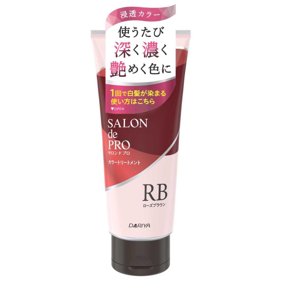 サロンドプロカラートリートメントローズ、ブラウンダークブラウン、アッシュブラック カラートリートメント｜商品情報｜SALON de PRO／サロン ド プロ