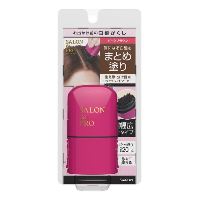サロンドプロ ダリヤ リタッチワイドマーカー ダークブラウン 20ml