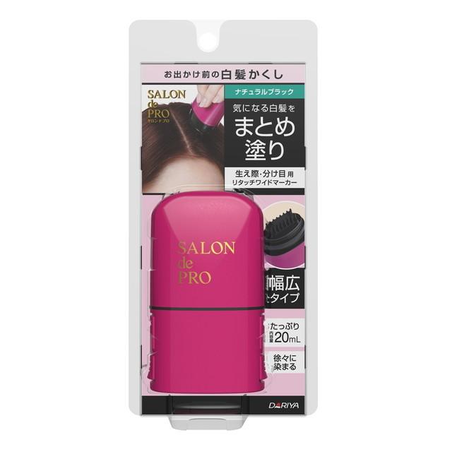 サロンドプロ ダリヤ リタッチワイドマーカー ナチュラルブラック 20ml