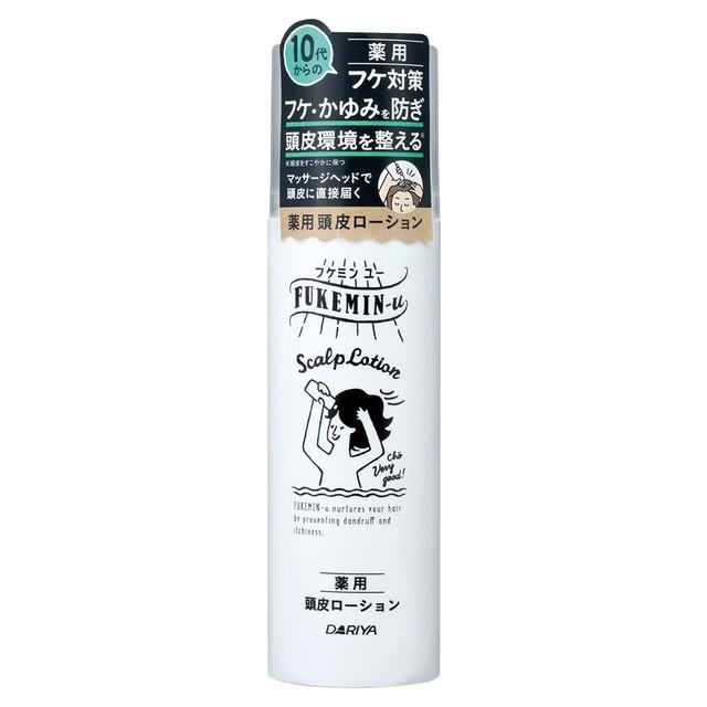 価格交渉ok送料無料 医薬部外品 フケミン ユー 薬用頭皮ローション １３０ｇ