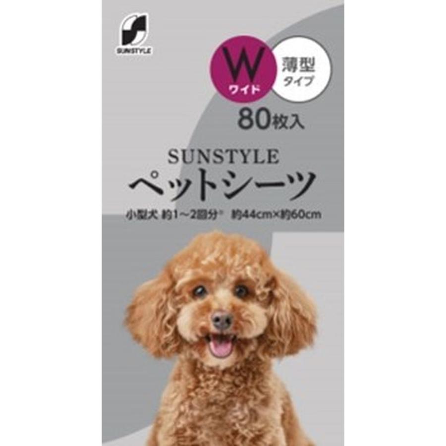 サンスタイルペットシーツ薄型 ワイド ８０枚（Yahoo!・サンドラッグe-shop）
