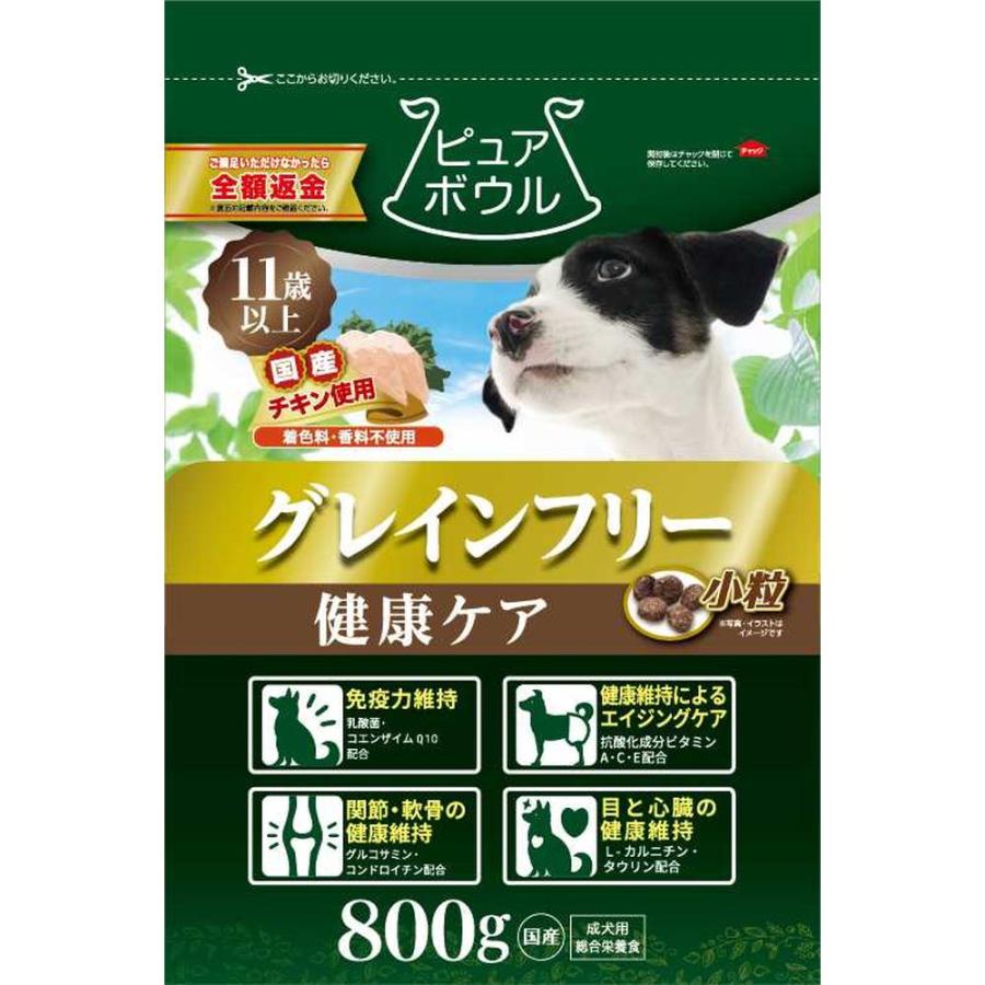 ピュアボウル グレインフリー 免疫力維持 11歳以上 成犬用 800g : サン