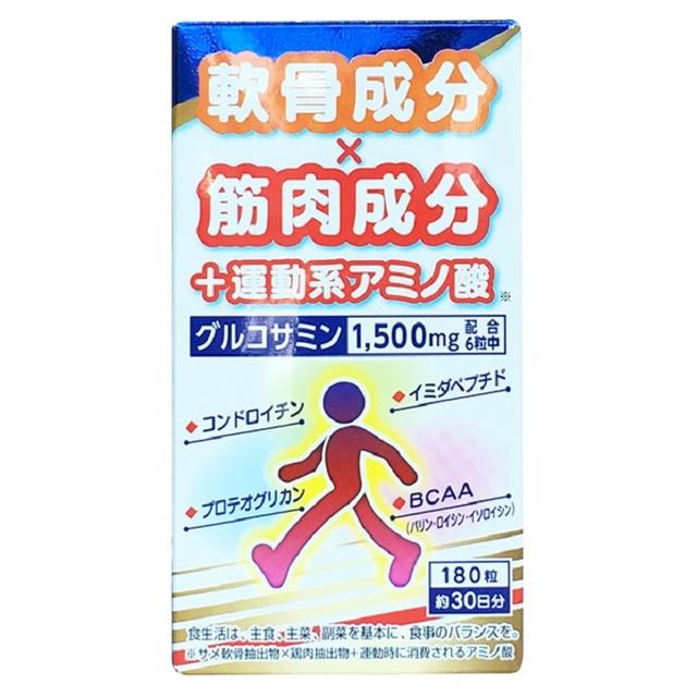 ◇サンヘルス ロコヘルス 180粒30日分 : サンドラッグe-shop - 通販