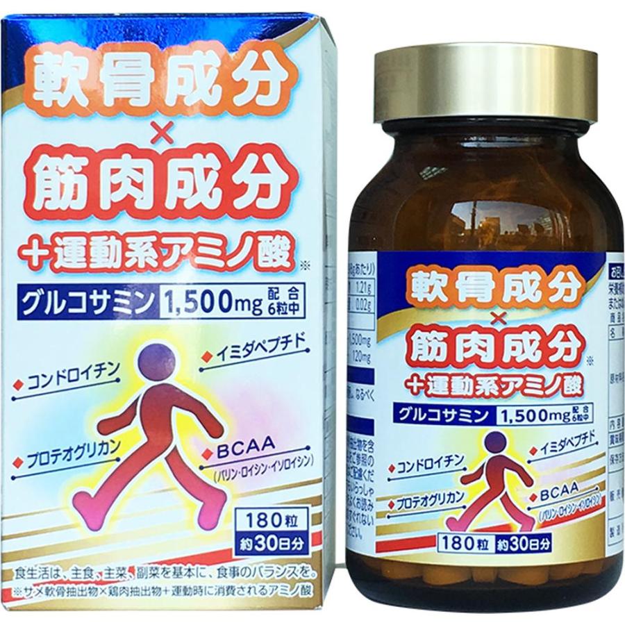 ◇サンヘルス ロコヘルス 180粒30日分 : サンドラッグe-shop - 通販
