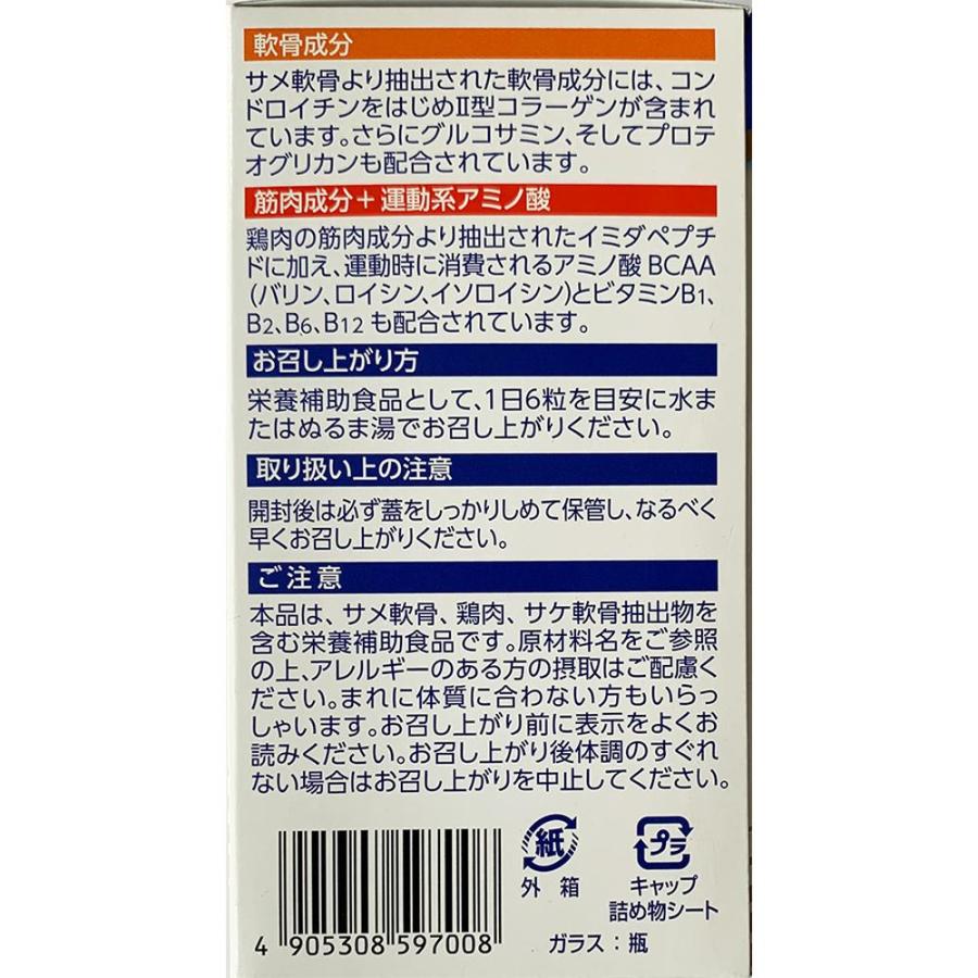 ◇サンヘルス ロコヘルス 180粒30日分 : サンドラッグe-shop - 通販