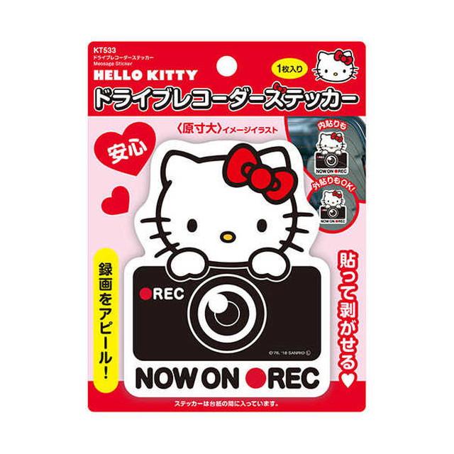ハローキティドライブレコーダーステッカー : サンドラッグe ハローキティドライブレコーダーステッカー : サンドラッグe