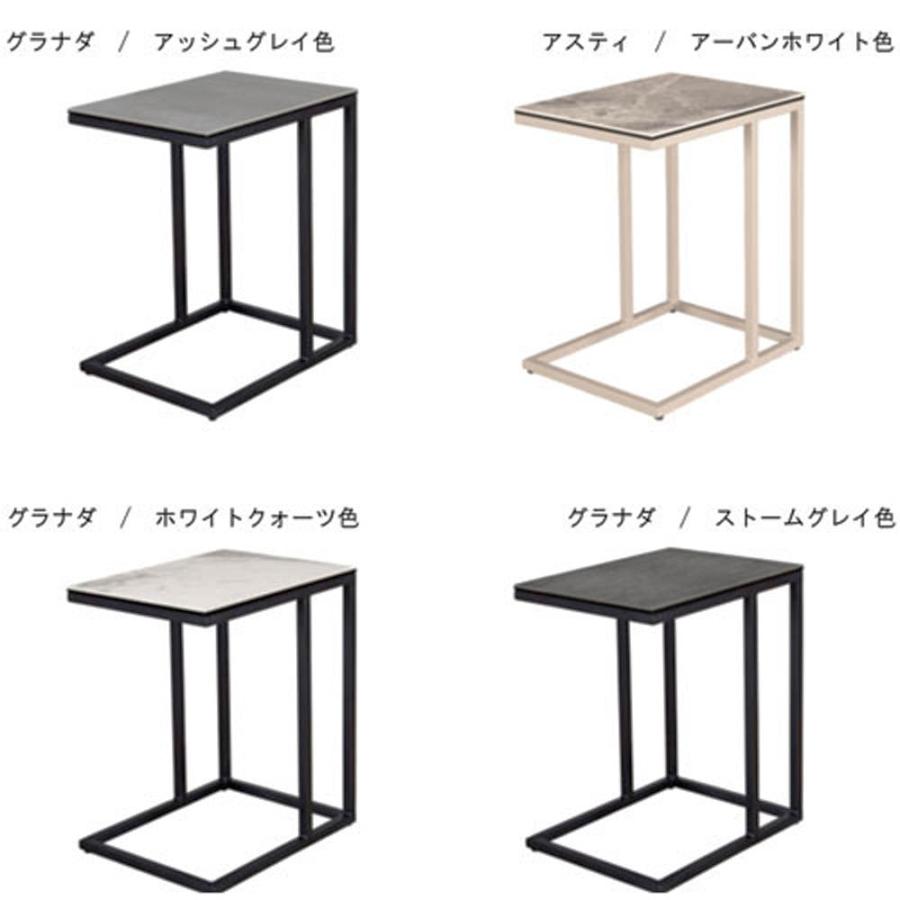 サイドテーブル Granada セラミック ストームグレイ 【直送品】 返品