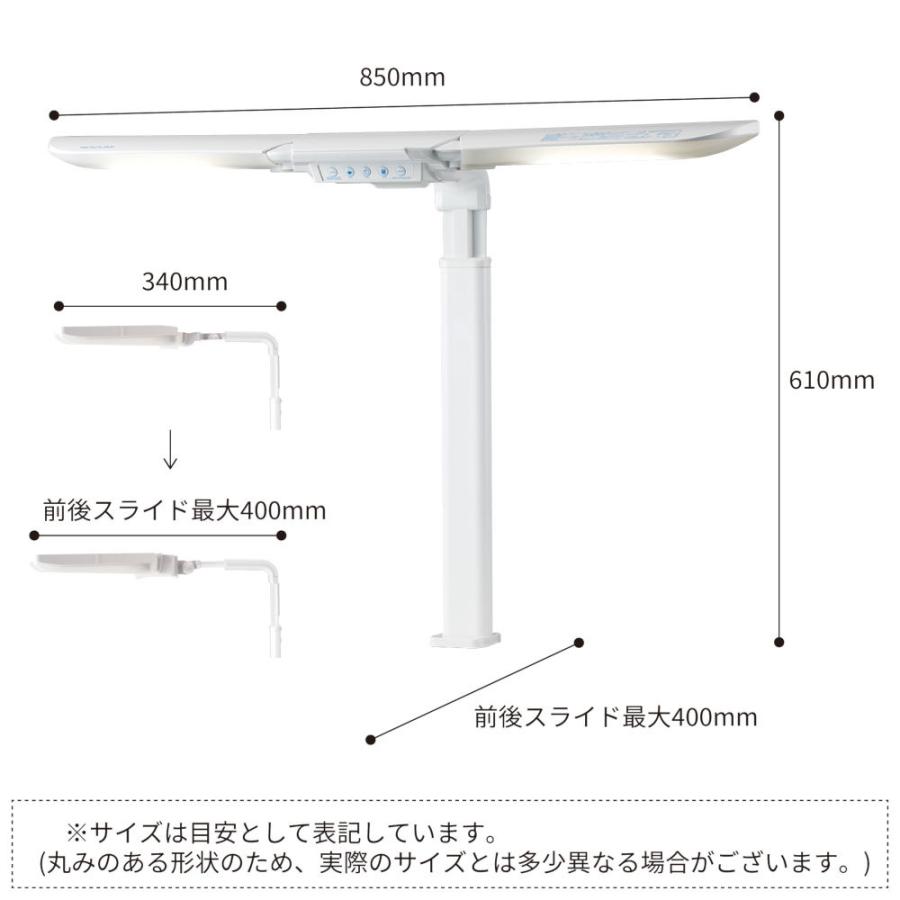 学習机 LEDライト エコレディ ツインライト ECL-546 【直送品】 返品・キャンセル・他商品と同時購入は不可の画像
