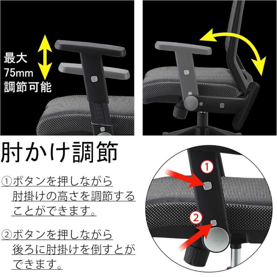 【ポイント10倍】メッシュチェア JG4 肘付き JG4-305OR 【直送品】 返品・キャンセル・他商品と同時購入は不可_2