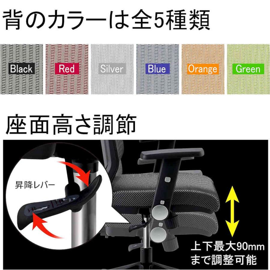 【ポイント10倍】メッシュチェア JG4 肘付き JG4-305OR 【直送品】 返品・キャンセル・他商品と同時購入は不可_3