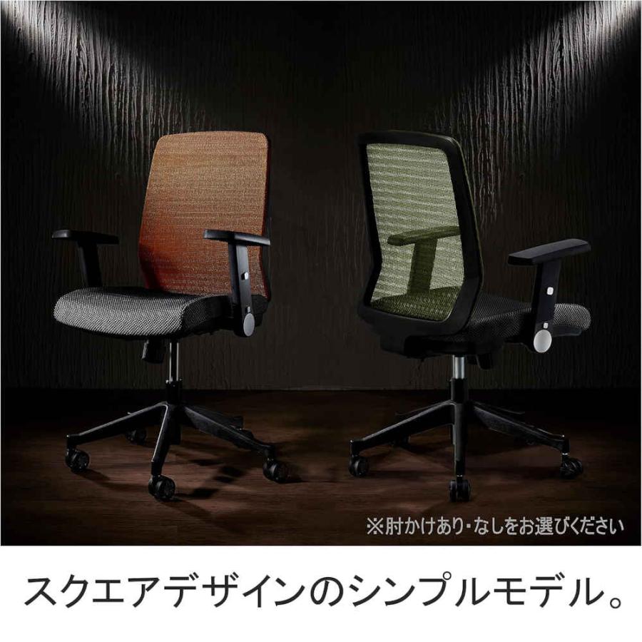 【ポイント10倍】メッシュチェア JG4 肘付き JG4-305OR 【直送品】 返品・キャンセル・他商品と同時購入は不可_4