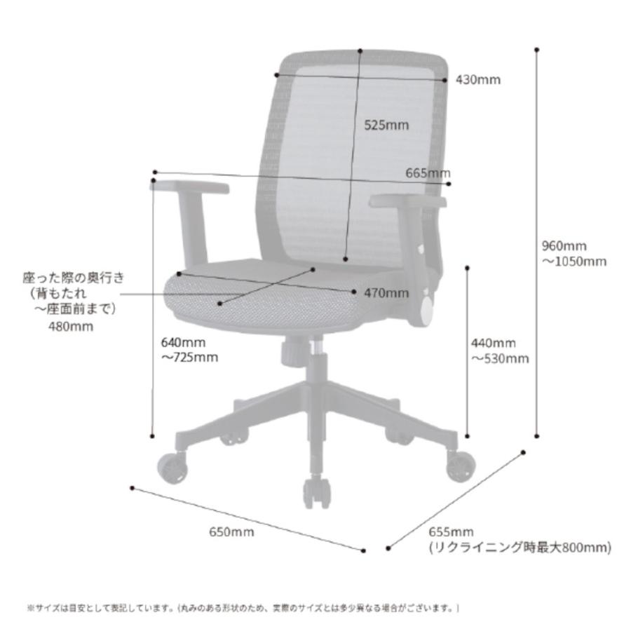 【ポイント10倍】メッシュチェア JG4 肘付き JG4-305OR 【直送品】 返品・キャンセル・他商品と同時購入は不可_5