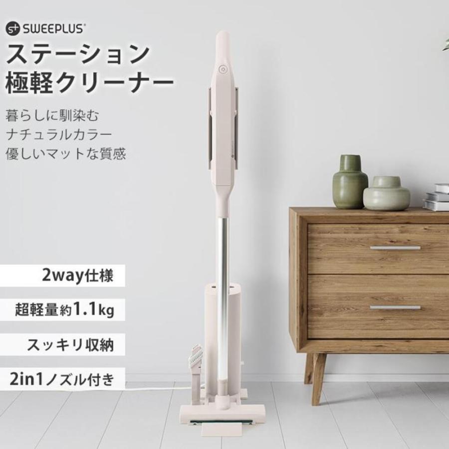 CCP ステーション極軽クリーナー CM-HC29-GB 充電スタンド付き 軽量