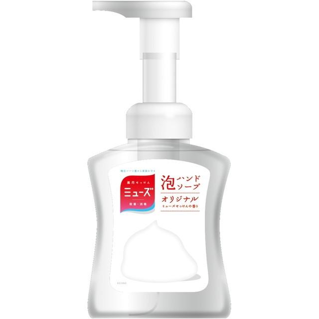 泡ミューズ オリジナル 本体 250ml : サンドラッグe-shop - 通販