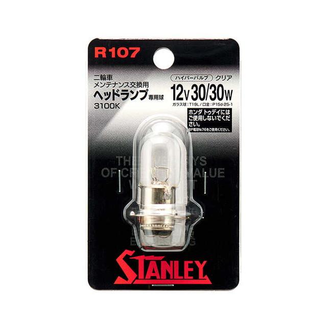 電治郎様 2点セット レイブリツクハイパ‐RB0330 R107 : サンドラッグe-shop - 通販