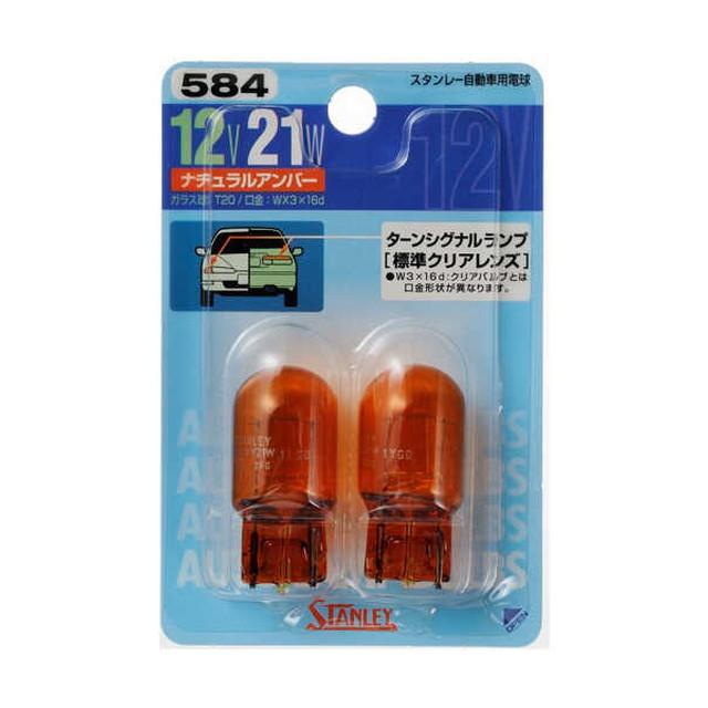 B／P電球 12V21W NO584 : サンドラッグe-shop - 通販 - Yahoo!ショッピング