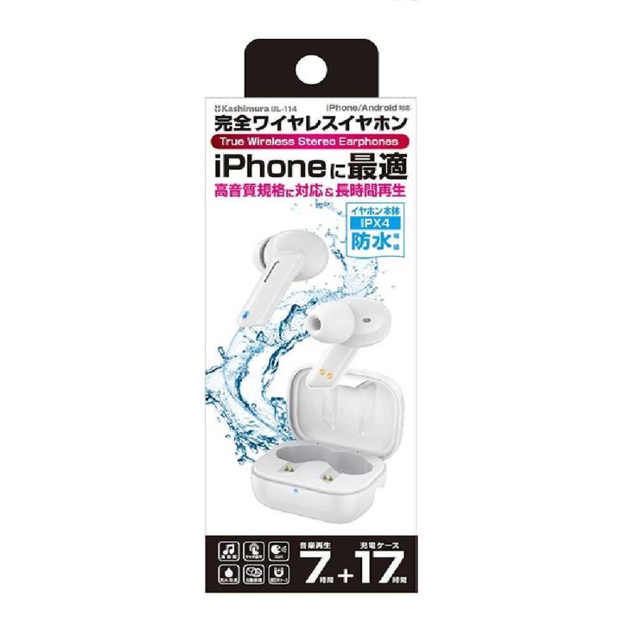 Kashimura（カシムラ） 完全ワイヤレス ステレオイヤホン 高音質 WH
