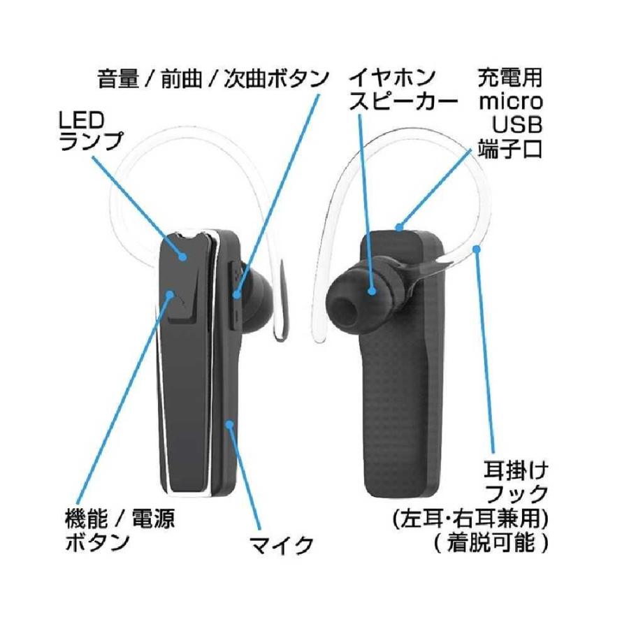 Kashimura カシムラ Bluetoothイヤホンマイク カナル式 BL117 Kashimura カシムラ Bluetoothイヤホンマイク カナル式 BL117