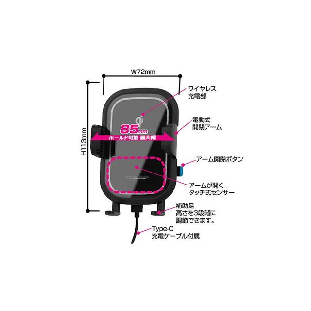 QI自動開閉ホルダー 手帳対応 キャパシタ付 15｜sundrugec｜03