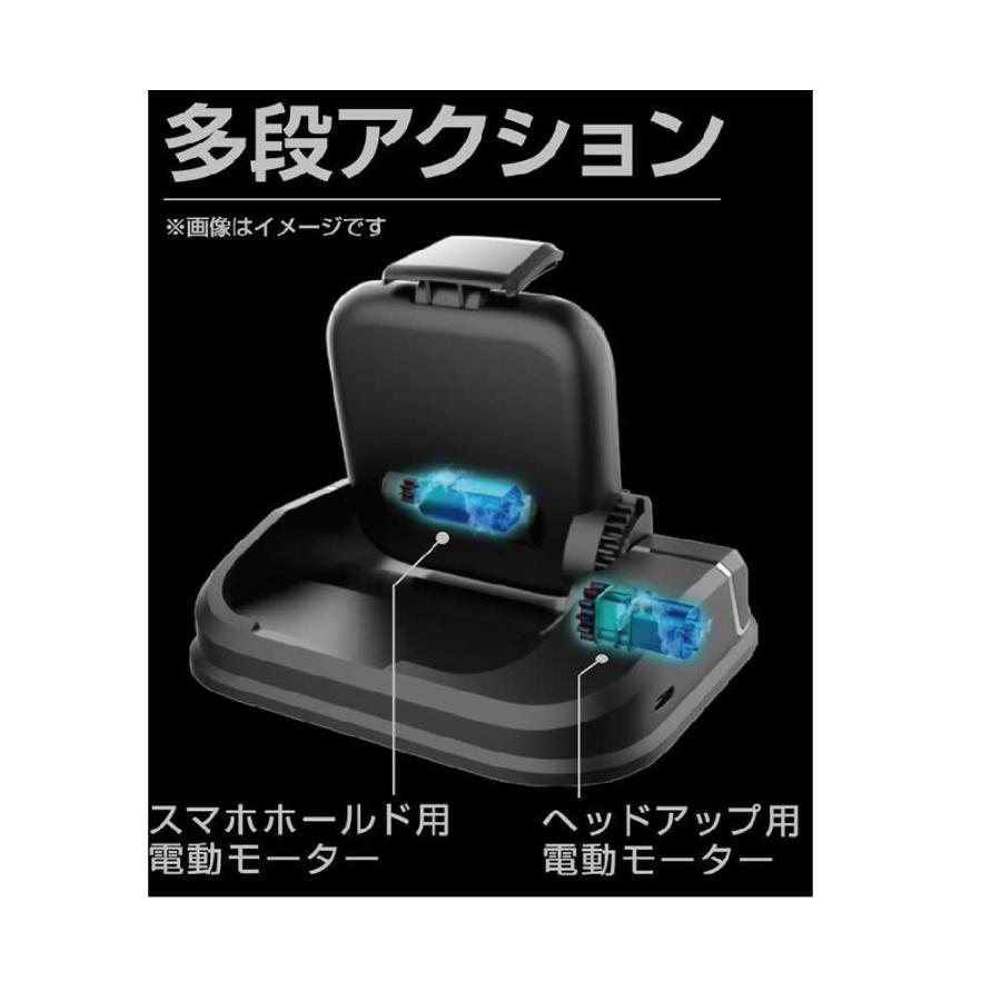 Kashimura（カシムラ） ヘッドアップ式Qi自動開閉ワイヤレス充電