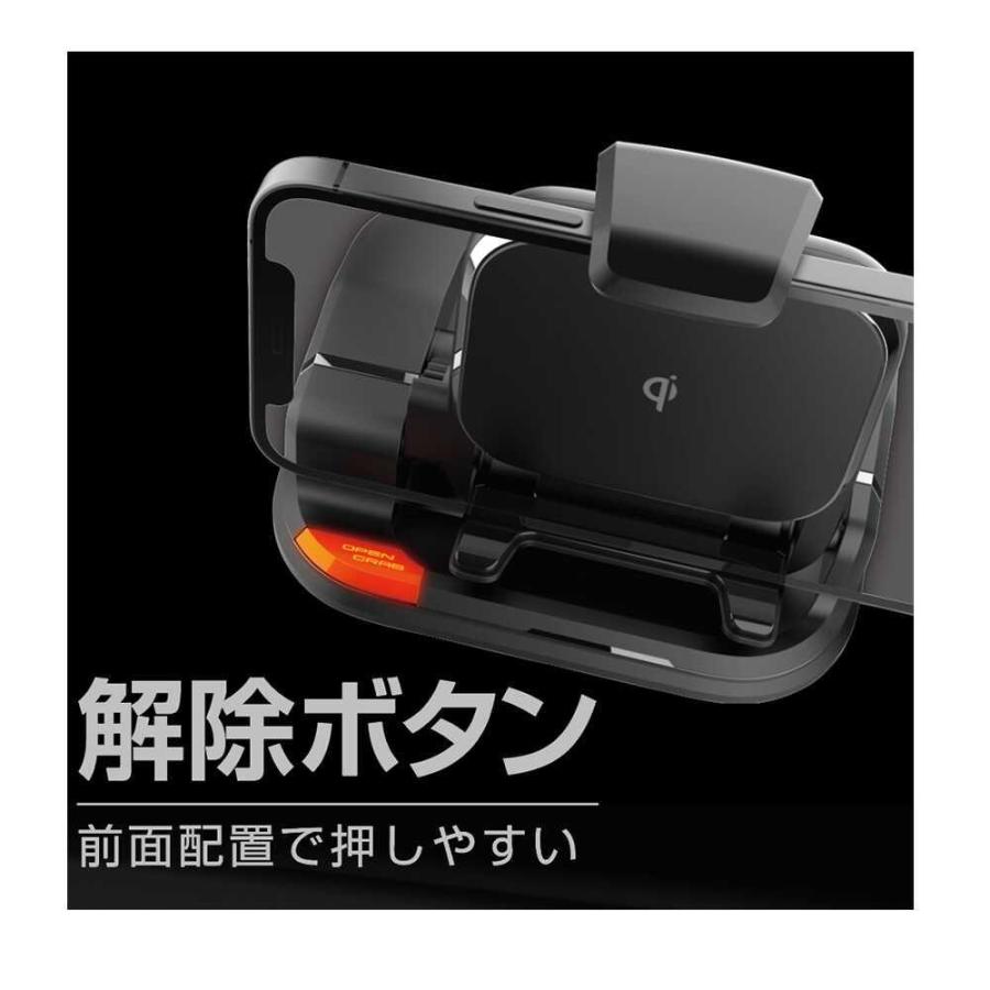 Kashimura（カシムラ） ヘッドアップ式Qi自動開閉ワイヤレス充電