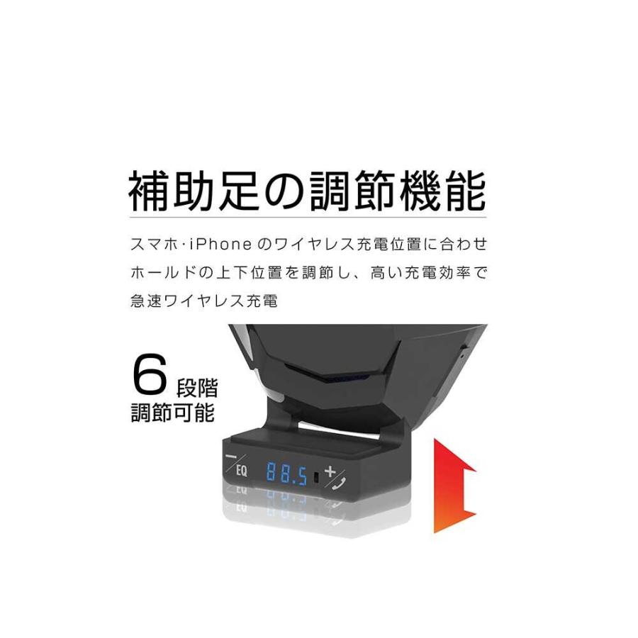 カシムラ 自動開閉式 ワイヤレス充電ホルダー FMトランスミッター付