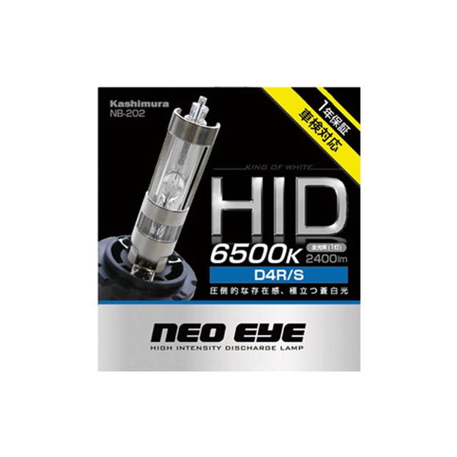 HIDバーナー 6500K D4R／S : サンドラッグe-shop - 通販 - Yahoo