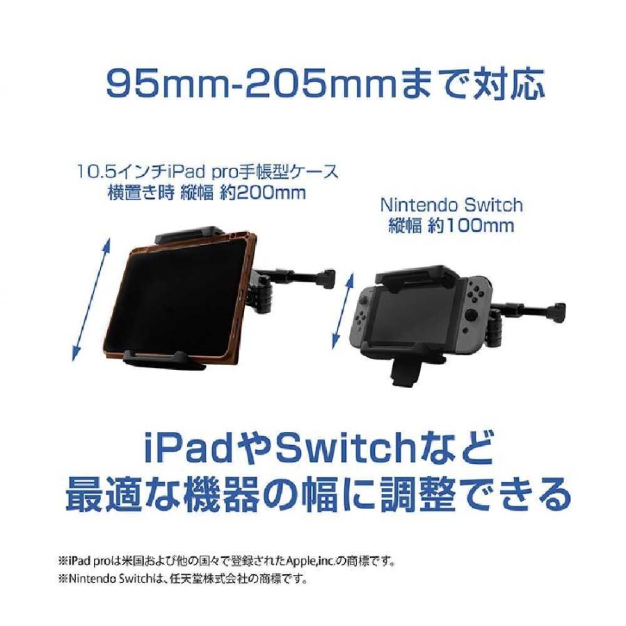 カシムラ 手帳型ケース対応 タブレットホルダー ヘッドレスト取り付け AT88｜sundrugec｜04