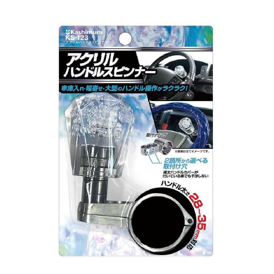 ポルンガ専用　スピナー RS-380R すこやかチューンモーター ライト10枚ピニオン付 | PINE
