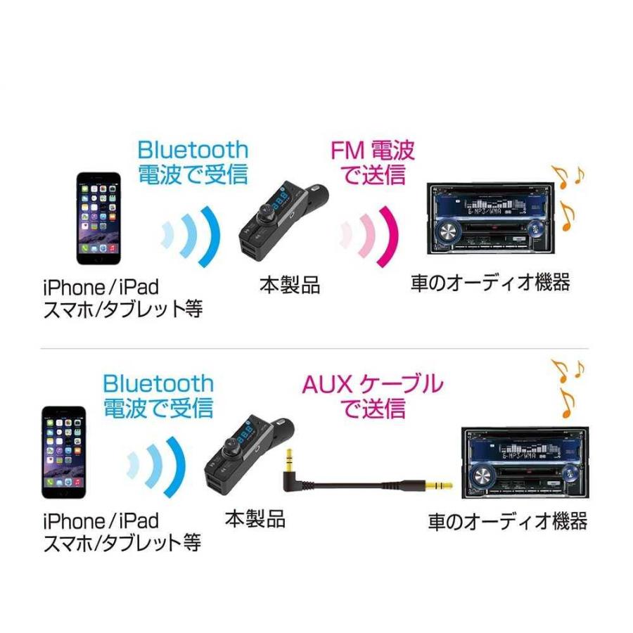 カシムラ Bluetooth FMトランスミッター フルバンド USB KD230｜sundrugec｜04