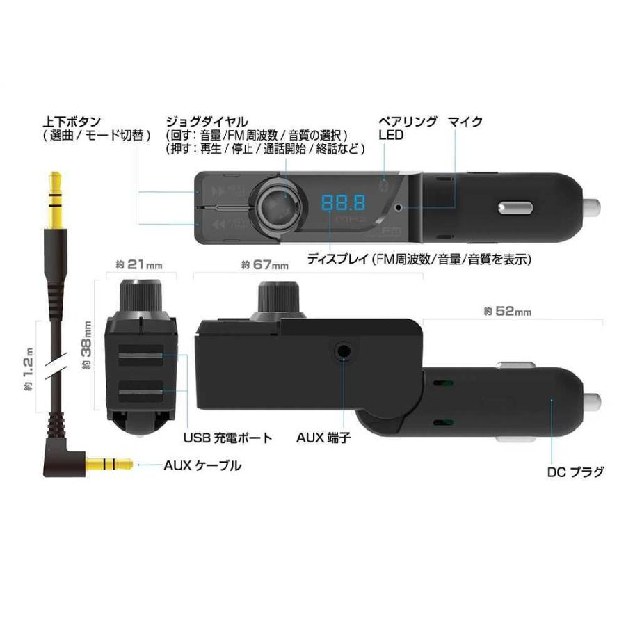 カシムラ Bluetooth FMトランスミッター フルバンド USB KD230｜sundrugec｜05