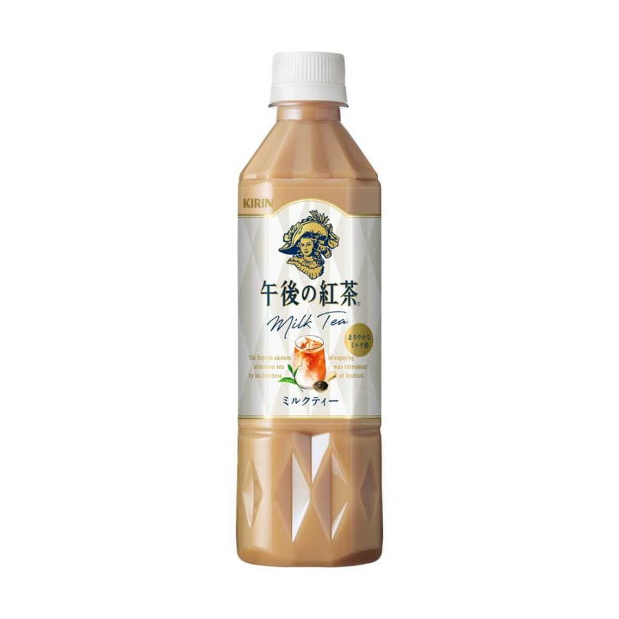 ◇キリン 午後の紅茶 ミルクティー 500mL 【24個セット】 : サン