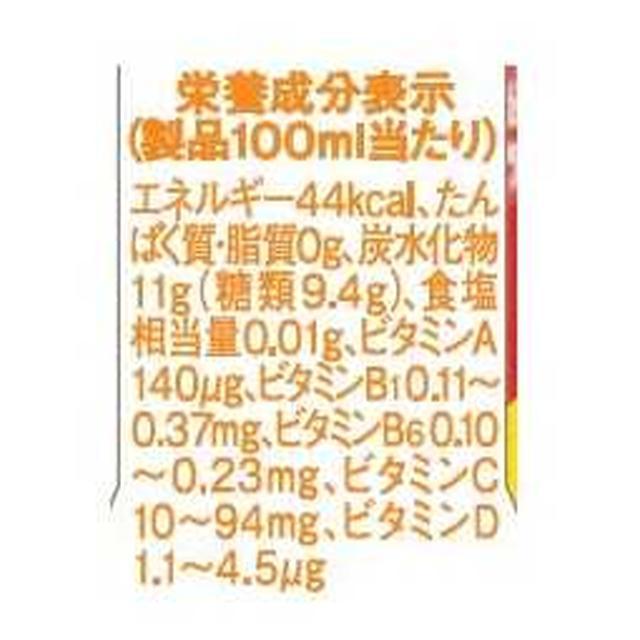 ◇キリン トロピカーナ エッセンシャルズ マルチビタミン 330ml : サン