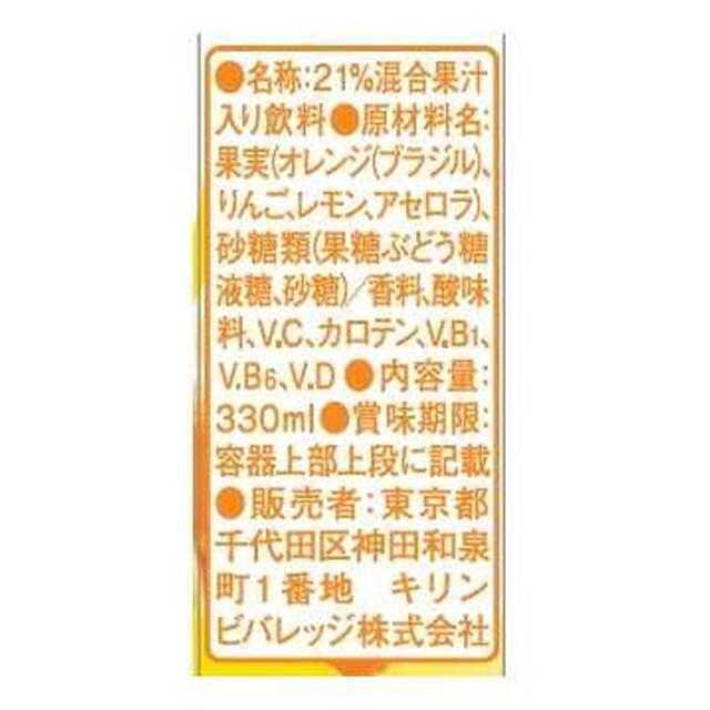 トロピカーナ　エッセンシャルズ　カルピス　ビタミンレモン　まとめ売り キリンビバレッジ トロピカーナ エッセンシャルズ マルチビタミン