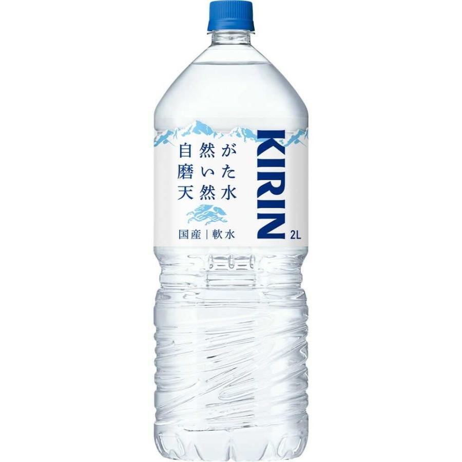 ◆キリン 自然が磨いた天然水 2L   【6個セット】（Yahoo!・サンドラッグe-shop）
