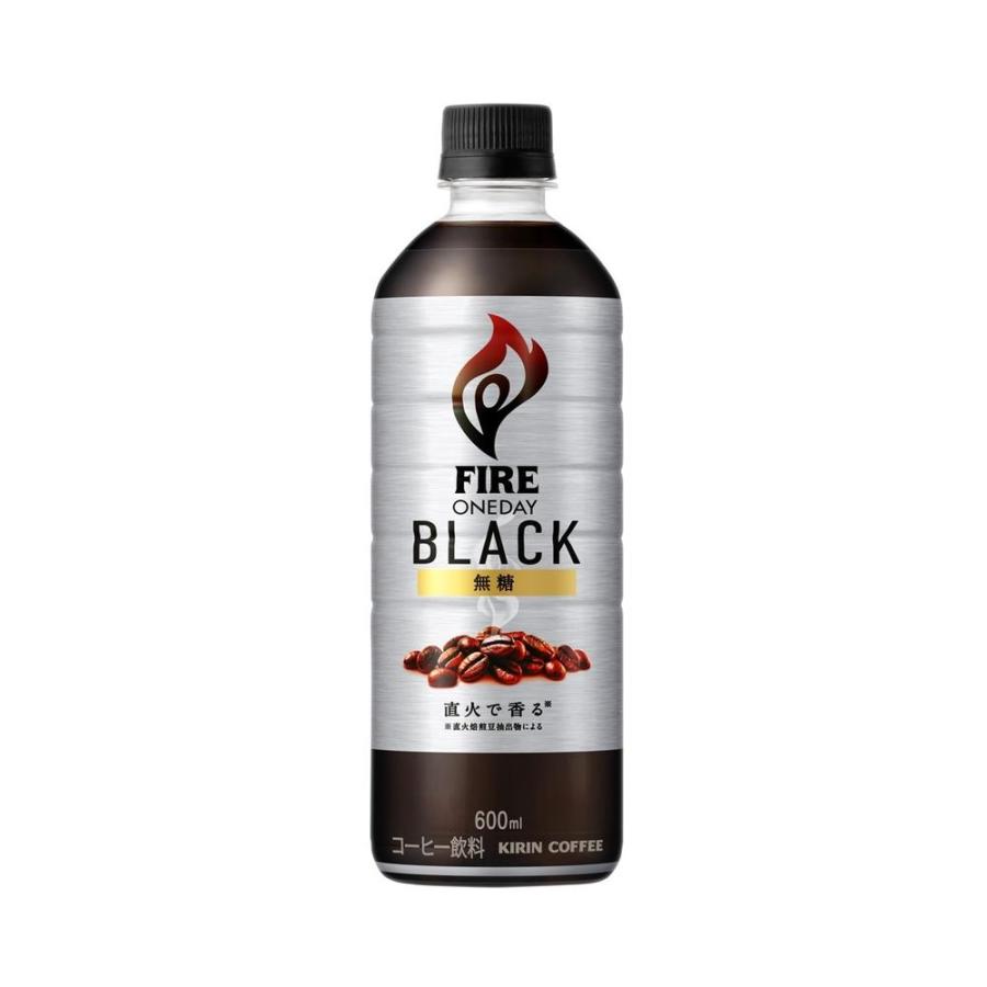 ◇キリン ファイア ワンデイ ブラック 600mL 【24個セット】 : サン