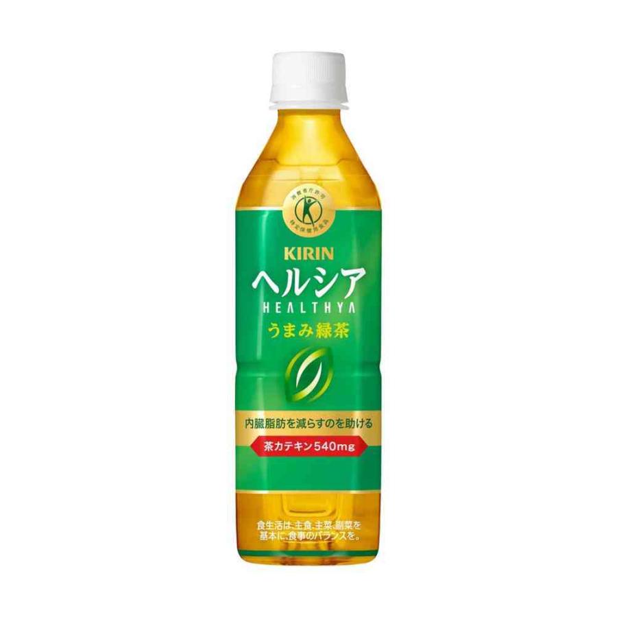 ◆【特定保健用食品(トクホ)】キリン ヘルシア うまみ緑茶 500ml   【24個セット】（Yahoo!・サンドラッグe-shop）