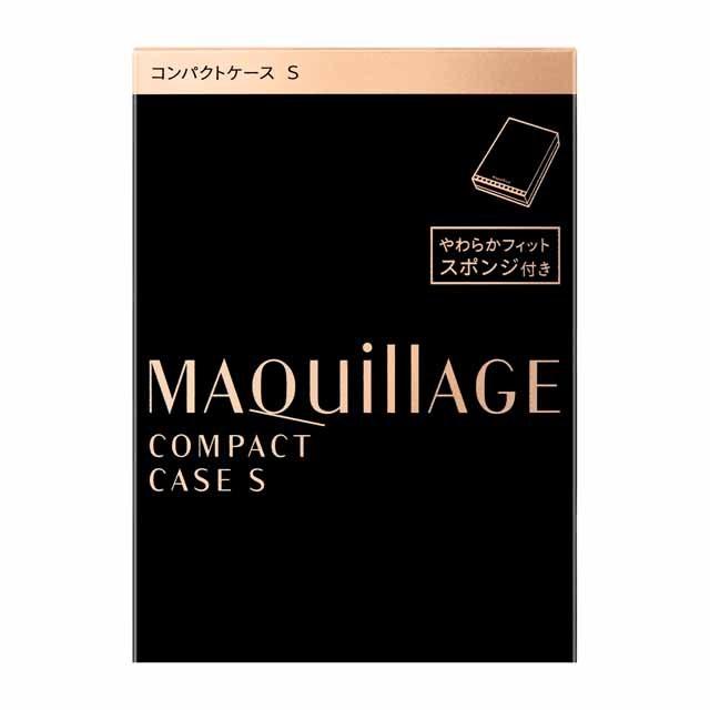 メーカー在庫限り品 資生堂 マキアージュ コンパクトケース ｓ 毎週更新