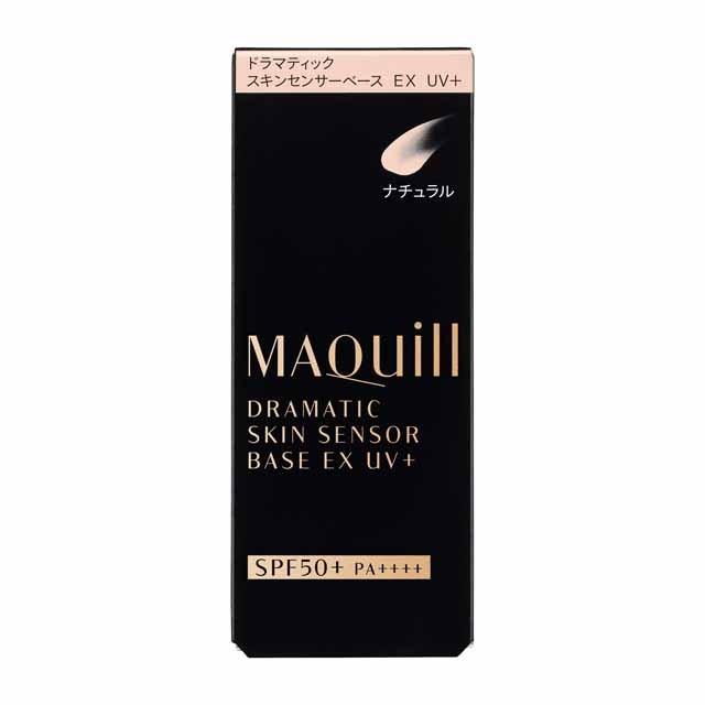 【ポイント15倍】資生堂 マキアージュ ドラマティックスキンセンサーベース EX UV+ナチュラル|サンドラッグe-shop|01