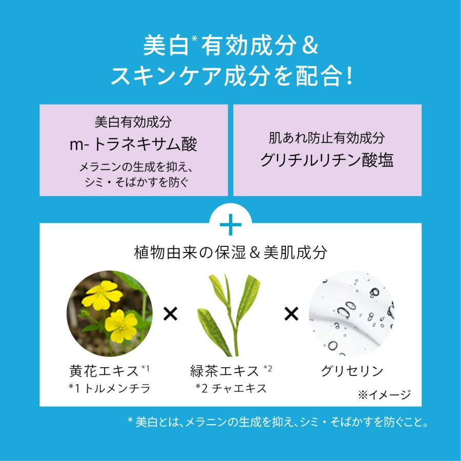 アネッサ 【医薬部外品】資生堂 ブライトニングUV ジェル N 90g アネッサ 【医薬部外品】資生堂 ブライトニングUV ジェル N 90g