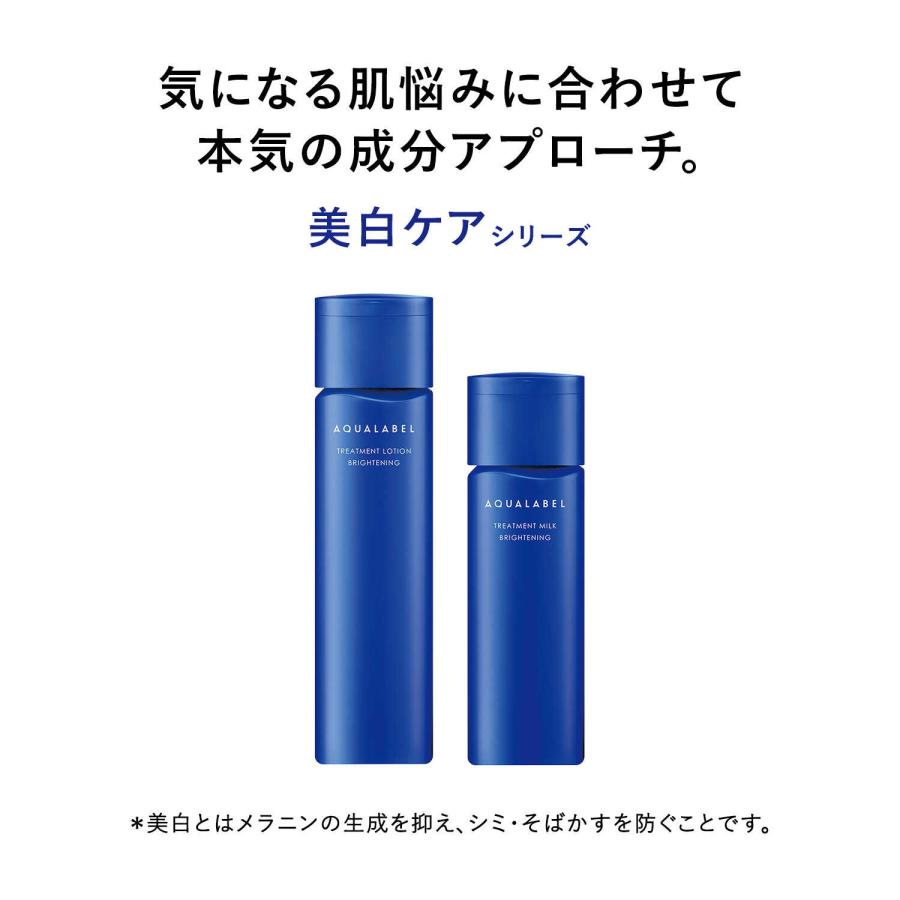 【医薬部外品】資生堂 アクアレーベル トリートメントローション ブライトニング とてもしっとり つめかえ用 150ml｜sundrugec｜02