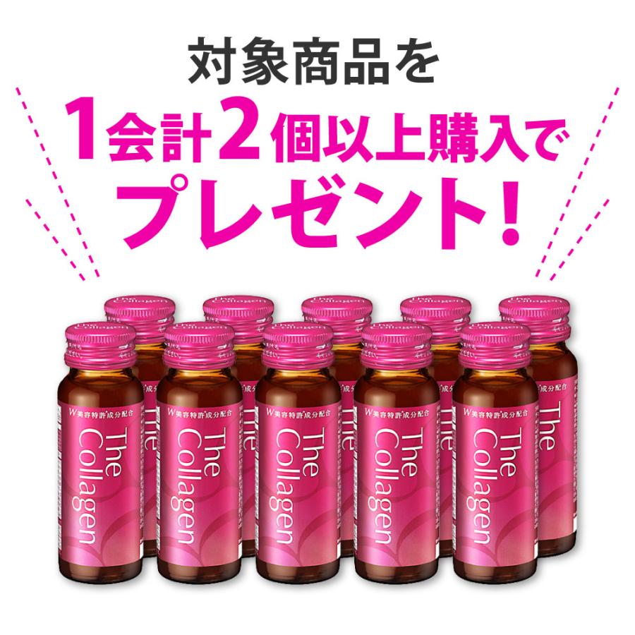 ポイント15倍】【医薬部外品】（キャンペーンセット品）資生堂