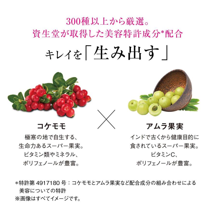 ザ・コラーゲン ◇資生堂 タブレット 1日6粒目安 21日分（126粒